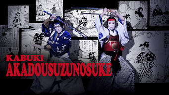 Akado Suzunosuke: Versão Kabuki (2021)