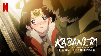 Kabaneri da Fortaleza de Ferro: A Batalha de Unato (2019)